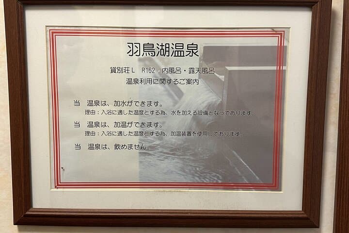 2 Day Tokyo to Nikko and Nasu Tour with Guide — photo 3