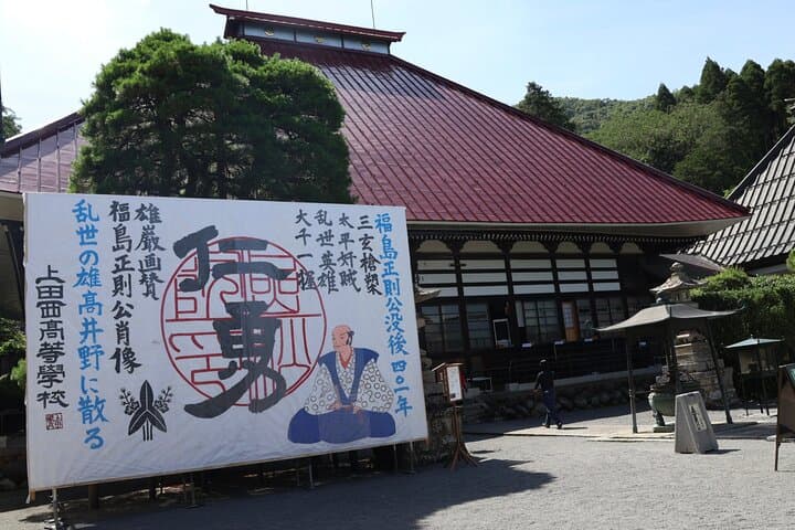 Explore Hidden Japan: Obuse Bike Tour & Orchard Picnic — photo 12