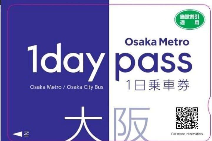 Tokyo to Osaka Bullet Train Trip with Metro 1 Day Pass — photo 6