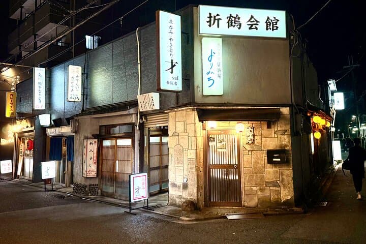 Kyoto Night Local FoodTour — photo 2