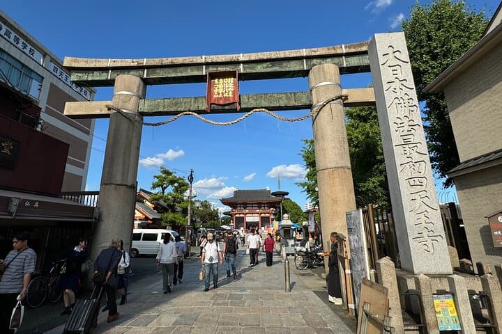 Osaka Oldest Temple, Shitennoji Private Guided Tour — photo 10