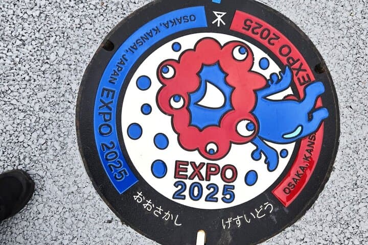 Your Personalized Expo2025 Journey Awaits — photo 2