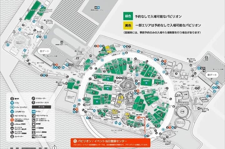 Your Personalized Expo2025 Journey Awaits — photo 8