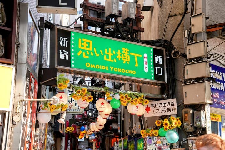 Shinjuku Drinking Adventure — photo 5