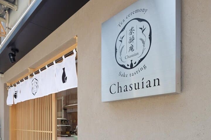 Kyoto: More than just a Tea Ceremony - Sanjo Chasuian — photo 12