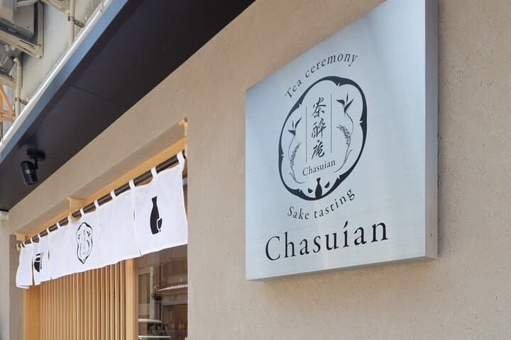 Kyoto: Tea Ceremony 18:15 Start - Sanjo Chasuian — photo 8