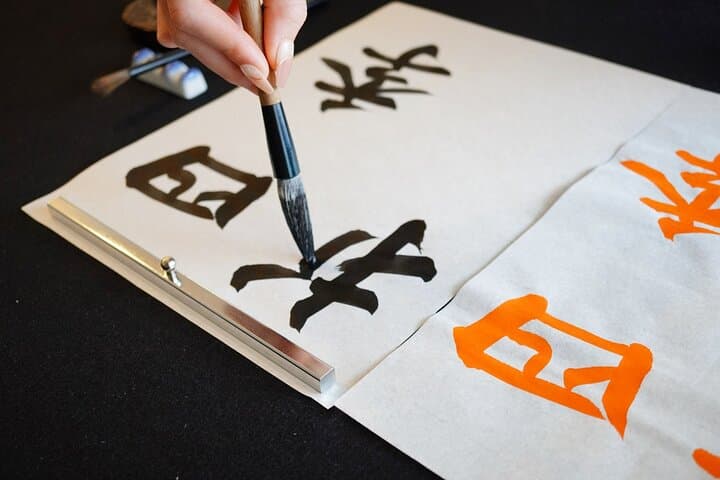 2 Hour Onsen Calligraphy Experience — photo 9