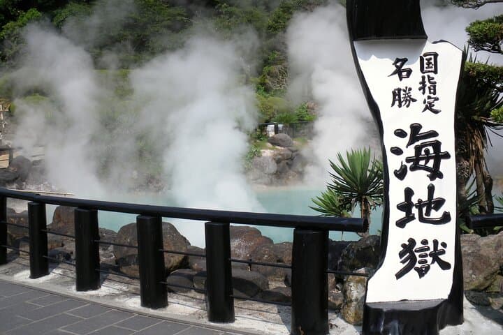 Yufuin and Beppu Day Tour with Dazaifu and Sapporo Brewery — photo 10