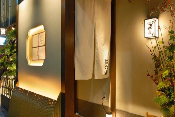 Luxury Feast Tokyo Private Dining and Elite Bar — photo 9
