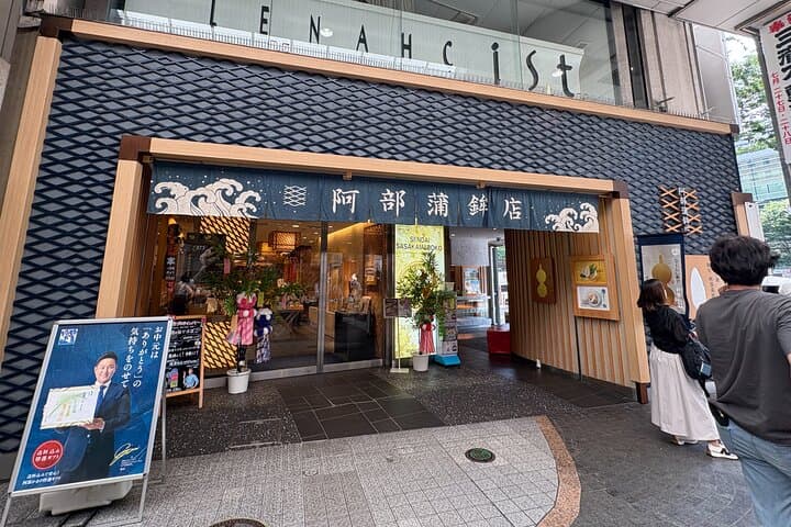 From Mochi to Bar Hopping a Tasty Day in Sendai — photo 4