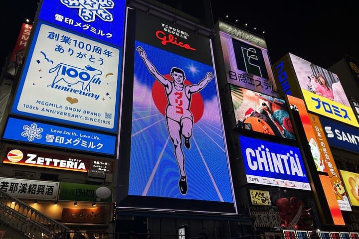 Osaka Deep Night Street Walking Tour — photo 2