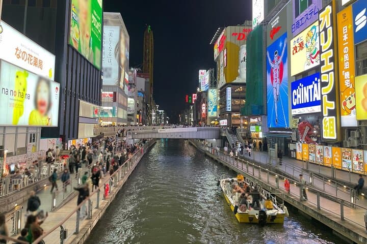 Osaka Deep Night Street Walking Tour — photo 6