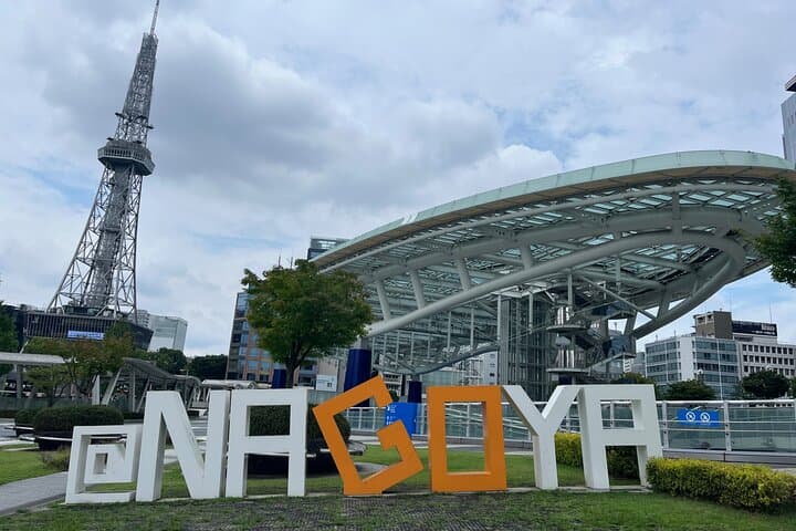 Nagoya: Best & Hidden Gems Private Guided Tour — photo 4