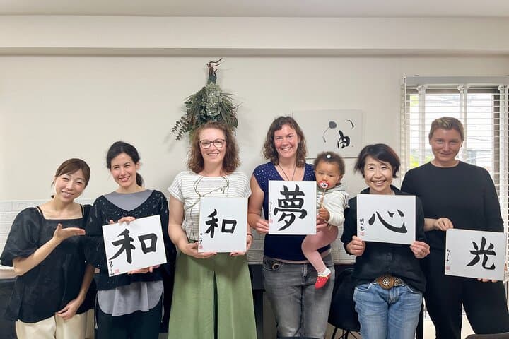 Japanese Calligraphy Activity — photo 1