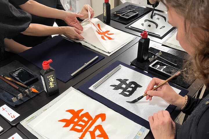 Japanese Calligraphy Activity — photo 4