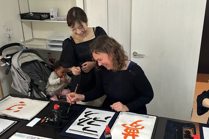 Japanese Calligraphy Activity — photo 3