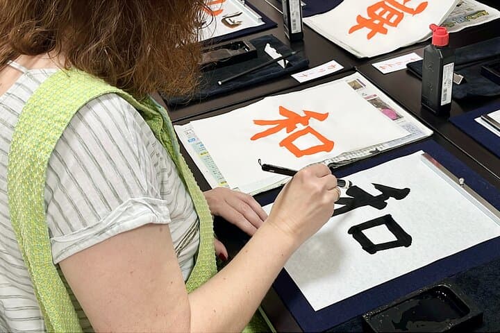 Japanese Calligraphy Activity — photo 6