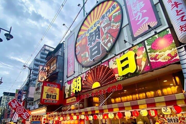 Osaka Highlights and Hidden Streets Walk, Sip and Discover — photo 7