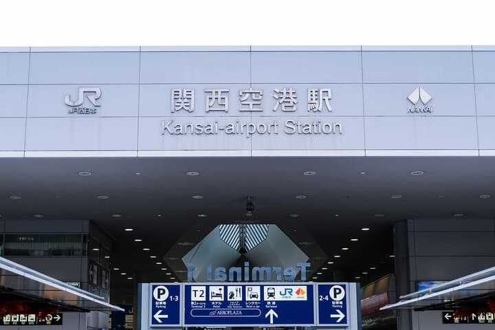 Narita Airport Private Transfer to Central Tokyo — photo 5