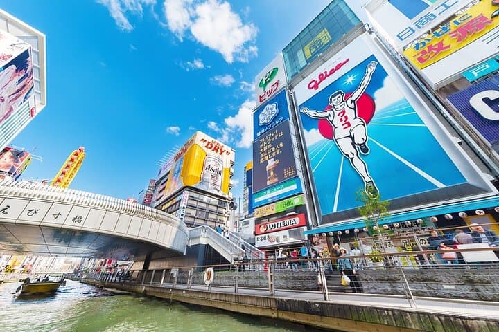 Osaka Private Car City Tour — photo 7