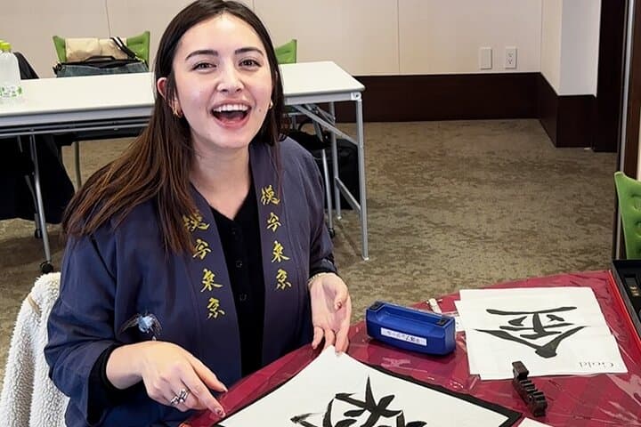 Shonan: Learn Calligraphy from Last Master of 'Hisseki-jutsu' Art — photo 3