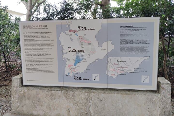 WWII Battle of Okinawa - Himeyuri & Peace Museum Guided Tour — photo 7