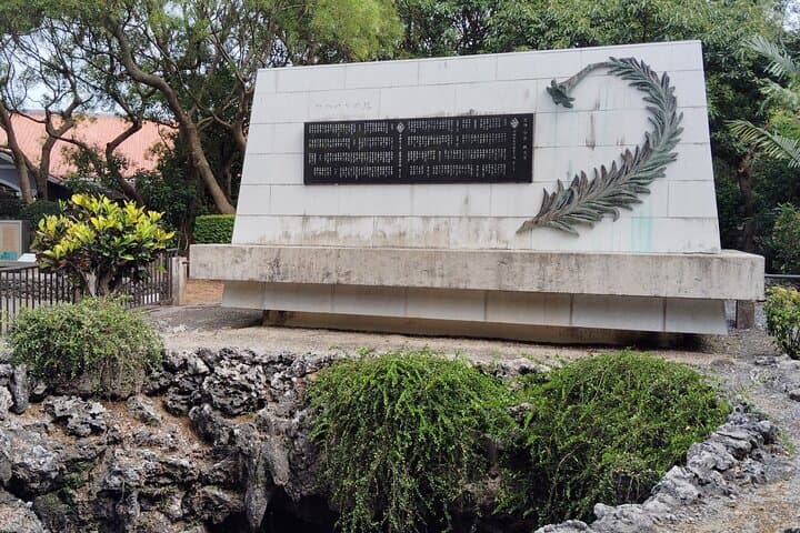 WWII Battle of Okinawa - Himeyuri & Peace Museum Guided Tour — photo 8
