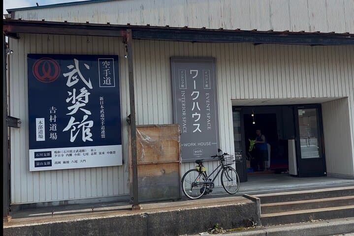 Karate Experience in Kanazawa Break Tiles and Get a Black Belt — photo 10