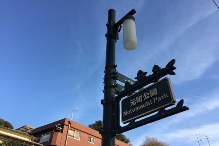 Yokohama Then and Now Walking Tour of the Port Opening Era — photo 11