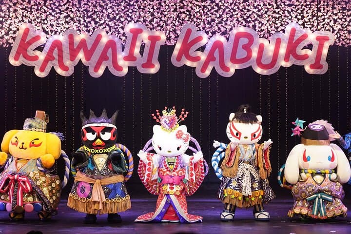 Sanrio Puroland Tokyo Ticket — photo 3
