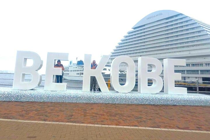 Kobe City Highlights Tour Ikuta Shrine Chinatown and Port Tower — photo 2