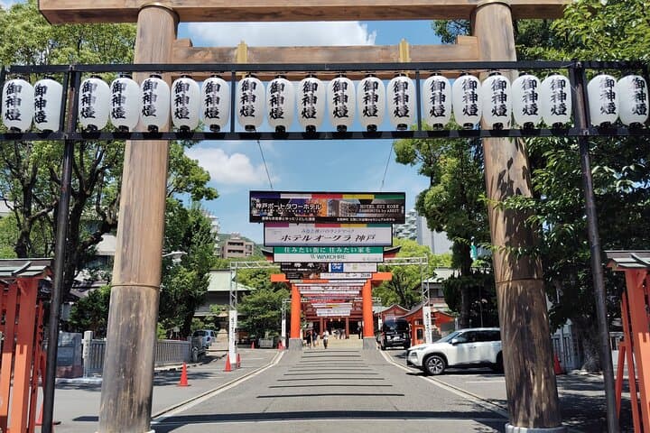 Kobe City Highlights Tour Ikuta Shrine Chinatown and Port Tower — photo 18