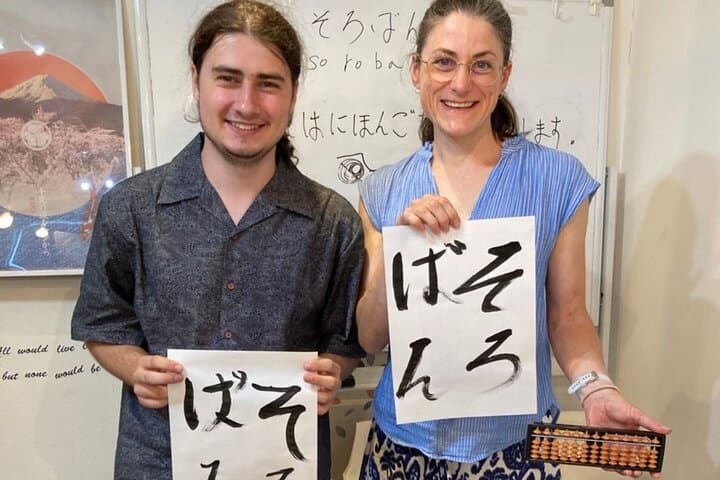 Hiroshima City: Abacus & Calligraphy Workshop near Peace Park — photo 2