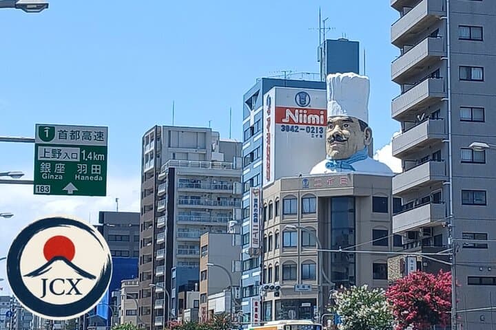 Tokyo Old Town Discovery Walk. Lunch Included — photo 5