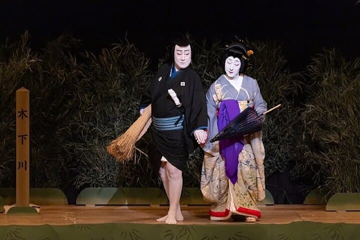KABUKI performance presented by National Theatre in Kamata, Tokyo — photo 2