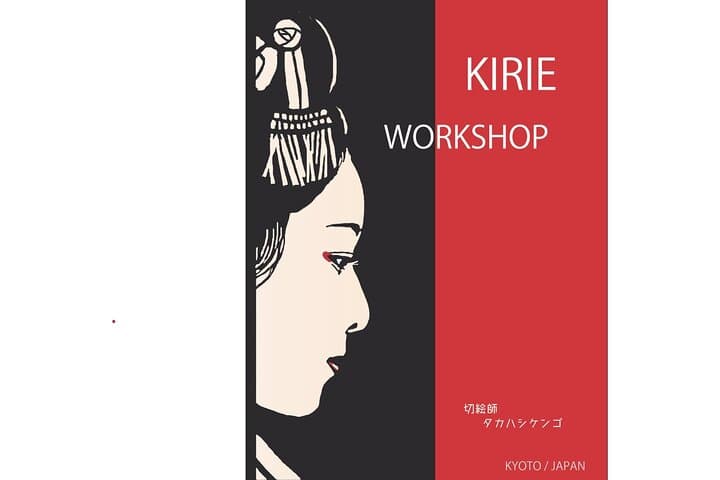 Japanese Kirie Paper Cutting Workshop: Create Your Own Art — photo 6