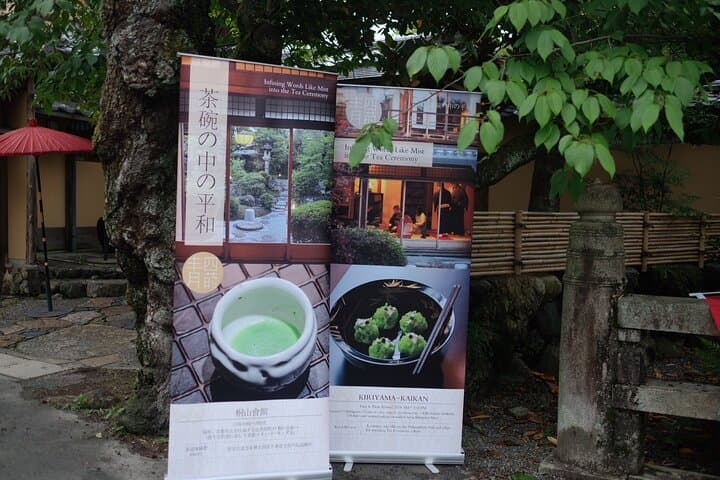 Japanese Tea Ceremony — photo 4