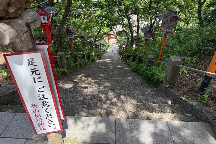 Takayama Inari Shrine & Tsurunomai-hashi bridge Tour — photo 5