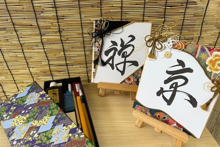 【OKADA】Kyoto Japanese calligraphy experience (shodo) — photo 12