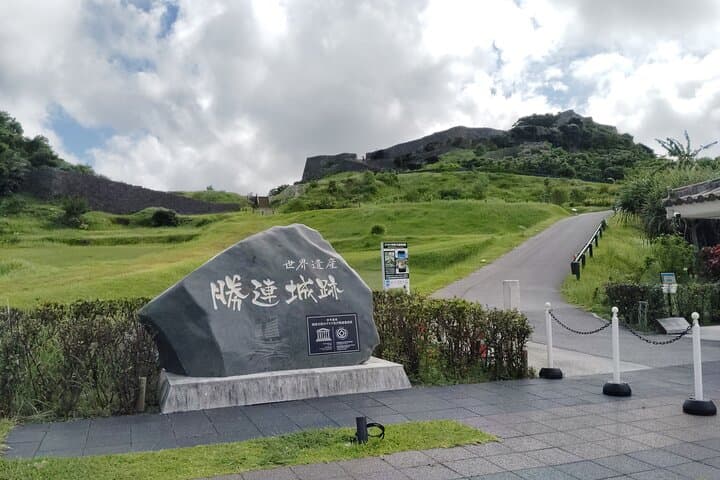 Okinawa: Katsuren Castle Ruins and Museum Guided Tour — photo 8