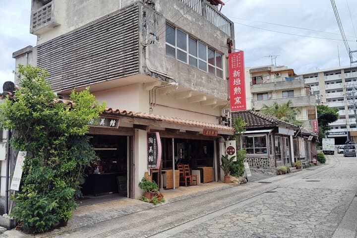 Naha: Discover Yachimun Pottery and Local Crafts in Tsuboya — photo 13