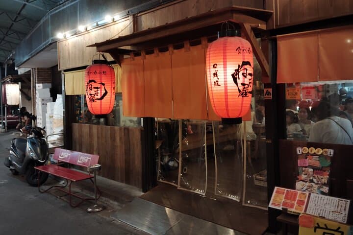 Naha: Kokusai‑Dori to Makishi – A Night of Local Izakayas — photo 14