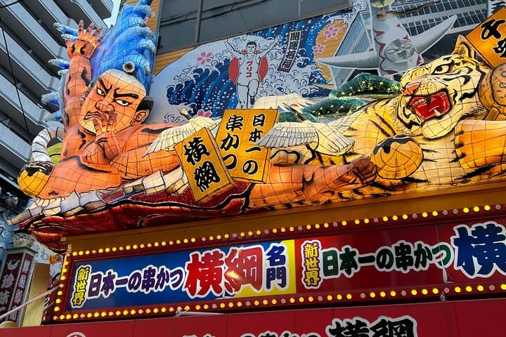Osaka Street Food Tour: 17 Dishes at 4 Local Eateries — photo 13