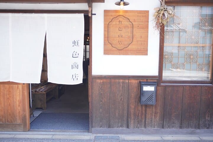 Mindful Sashiko Stitching on Denim in Bikan Historic Kurashiki — photo 8