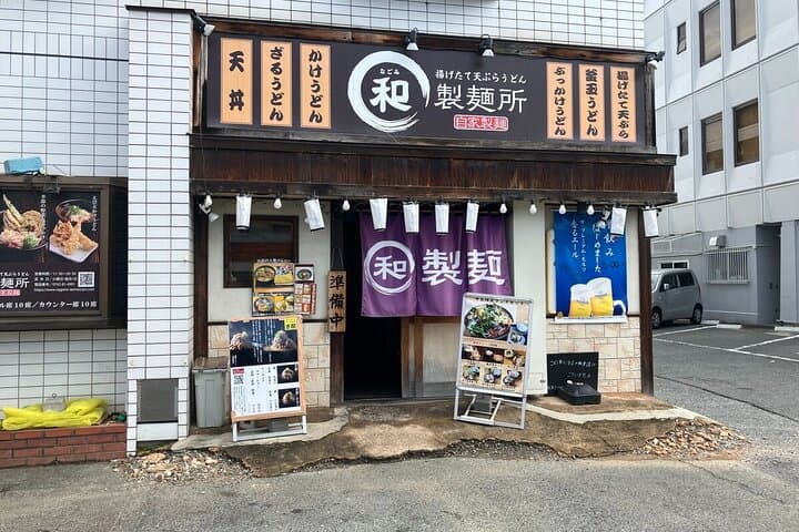 Hand Made Udon Noodle Experience Class in Nara — photo 12