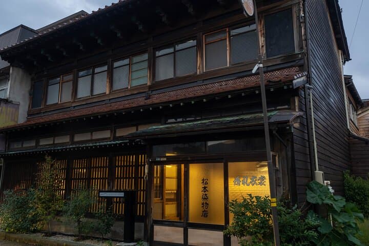 Kanazawa 6hr Private Guided Tour and Geisha Performance:Tea Time — photo 15
