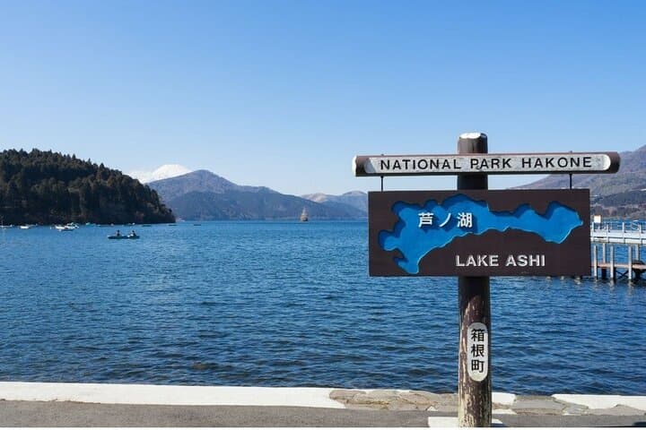 Mt. Fuji & Hakone Private Day Tour with English-Speaking Driver — photo 16
