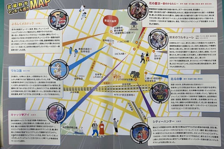 Dive Into Kichijoji’s Anime World on a Guided Walking Tour! — photo 7