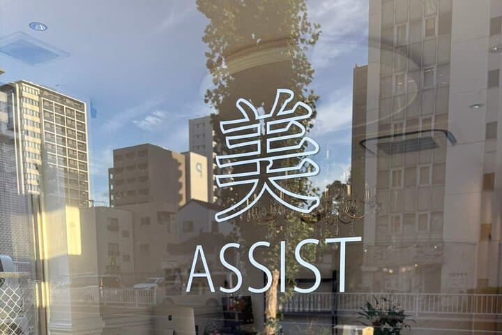 Premium Glass Skin Treatment in Nagoya — photo 11