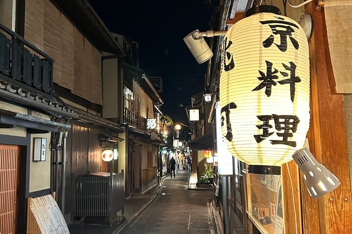 Private Customized Kyoto Tour with Expert Guide For Family — photo 13